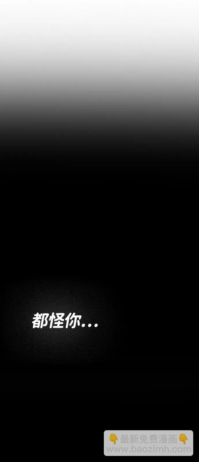 第10话 负罪感31
