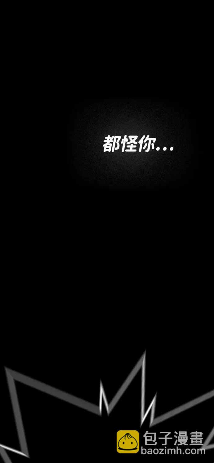 第10话 负罪感32