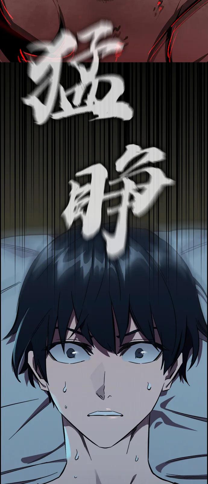 第10话 负罪感34
