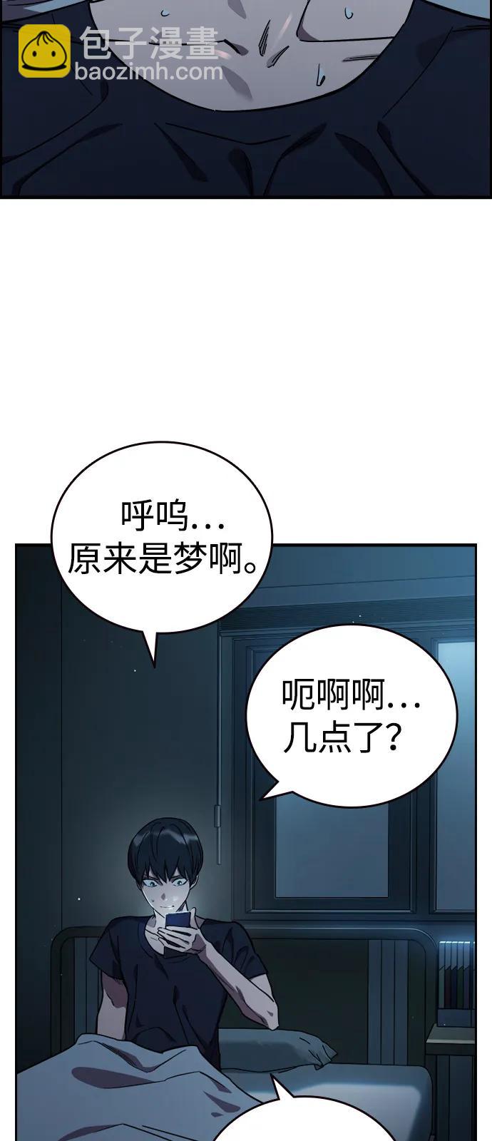 第10话 负罪感35