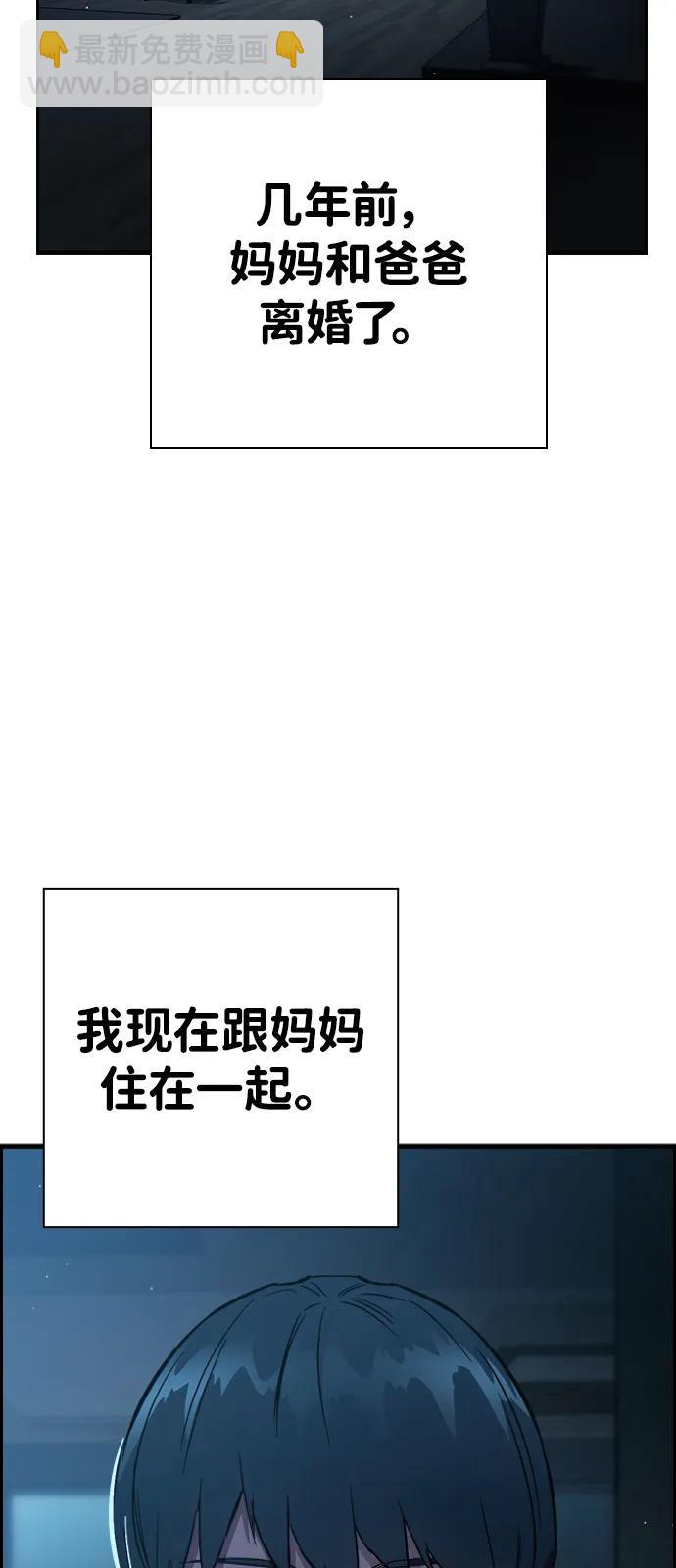 第10话 负罪感39