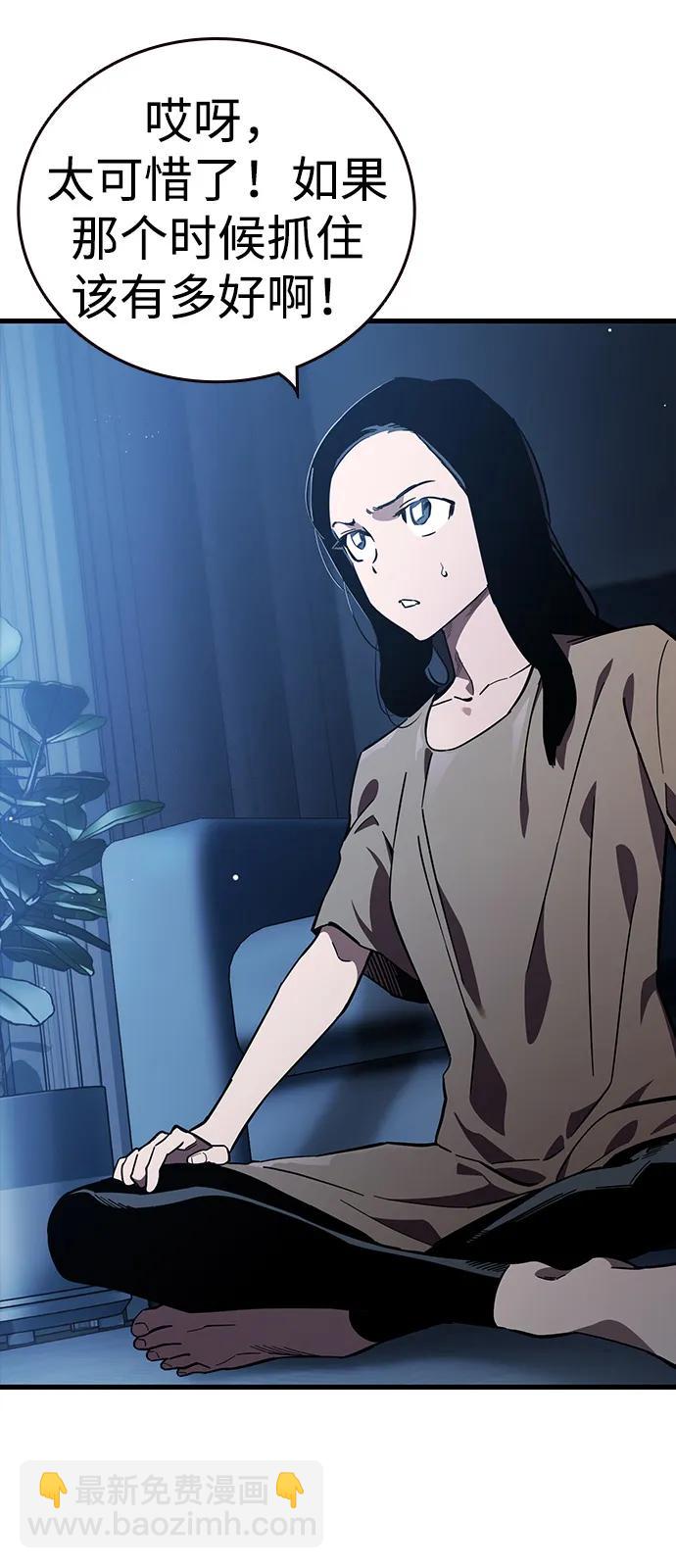第10话 负罪感4