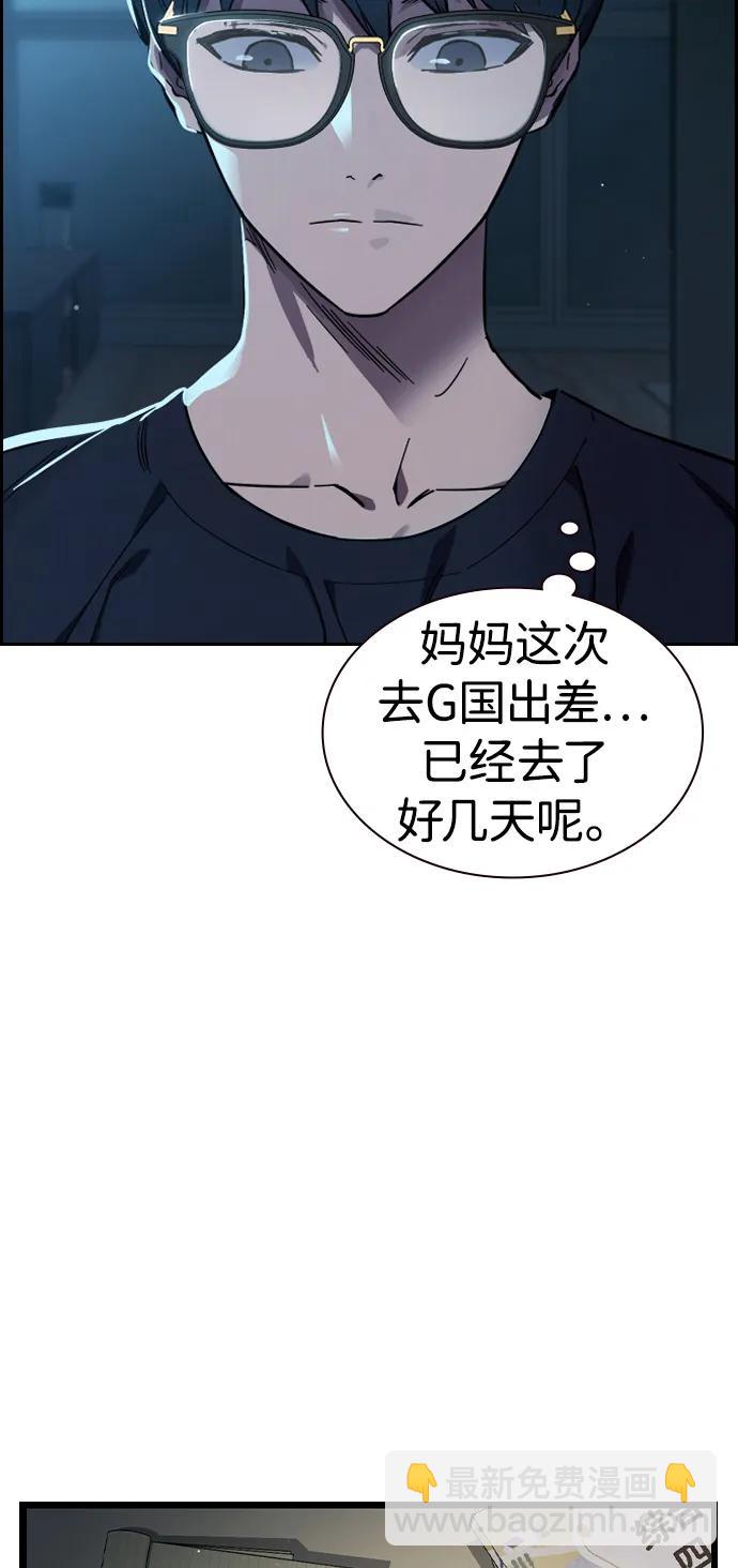 第10话 负罪感40