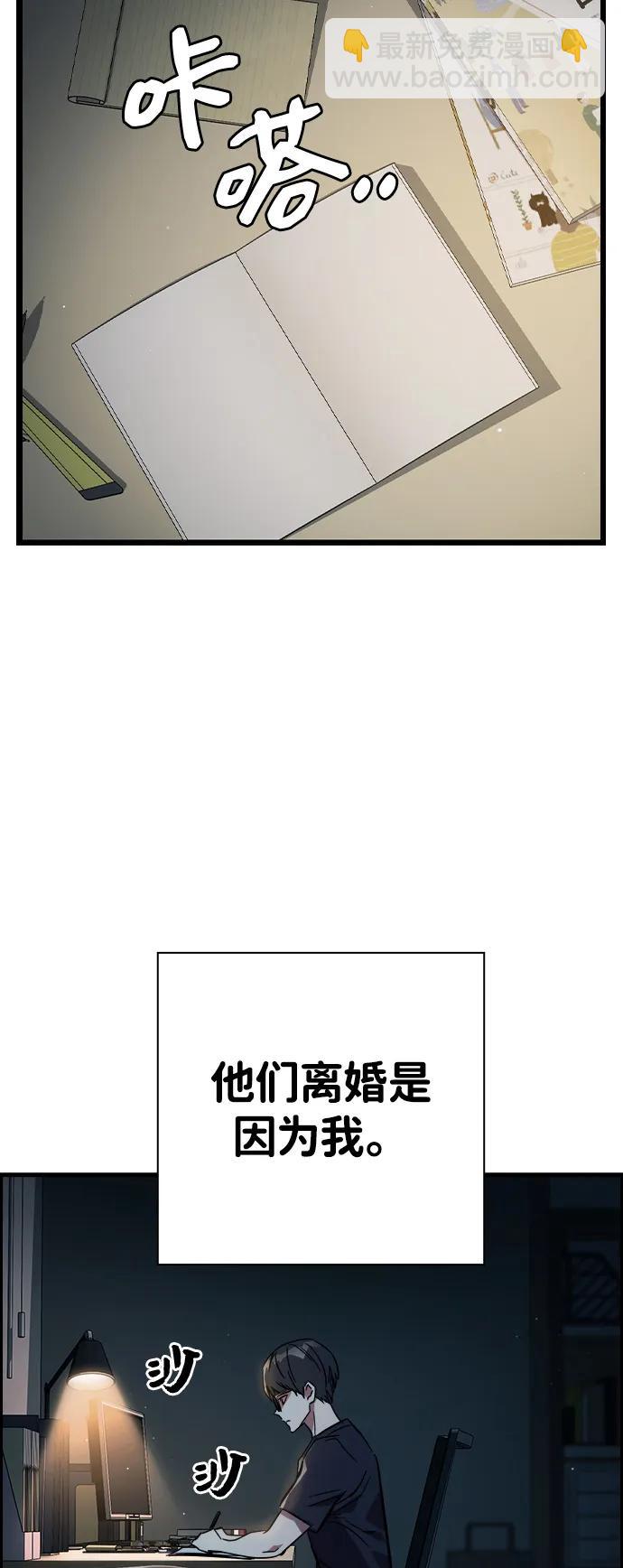 第10话 负罪感41