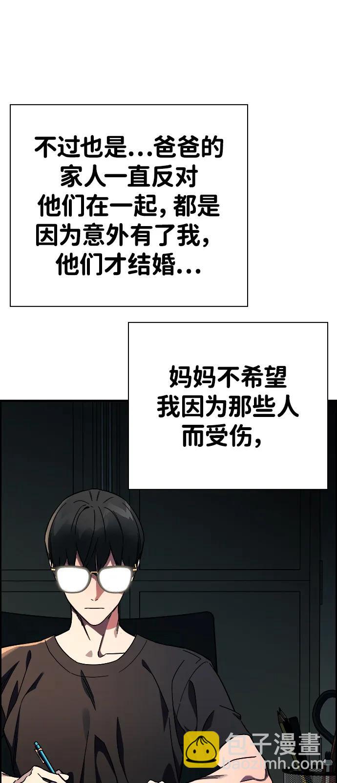 第10话 负罪感45