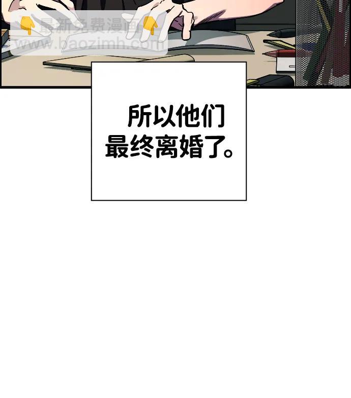 第10话 负罪感46