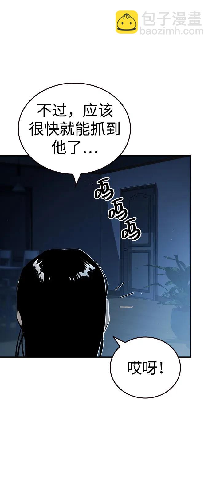第10话 负罪感5