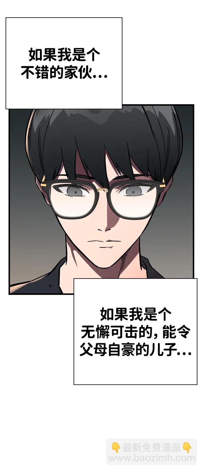 第10话 负罪感51