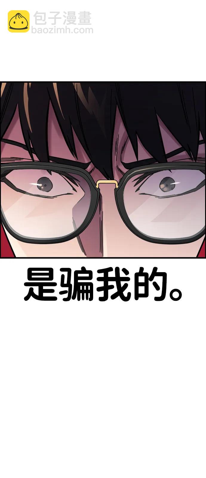 第10话 负罪感54