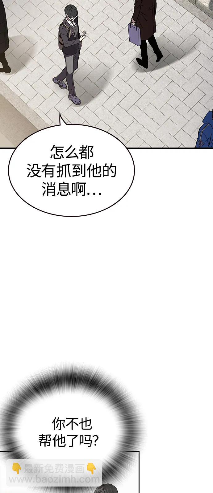 第10话 负罪感56