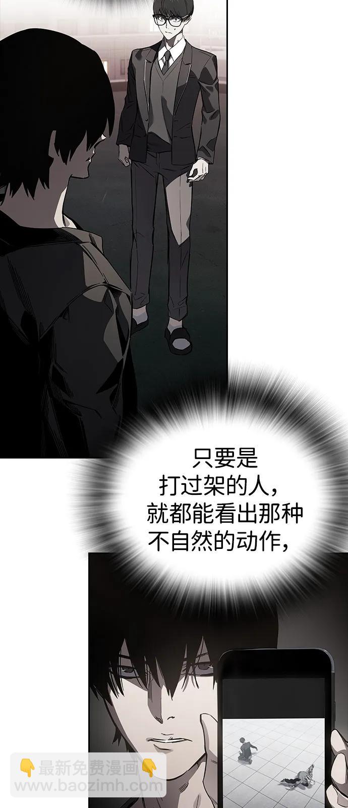 第10话 负罪感57