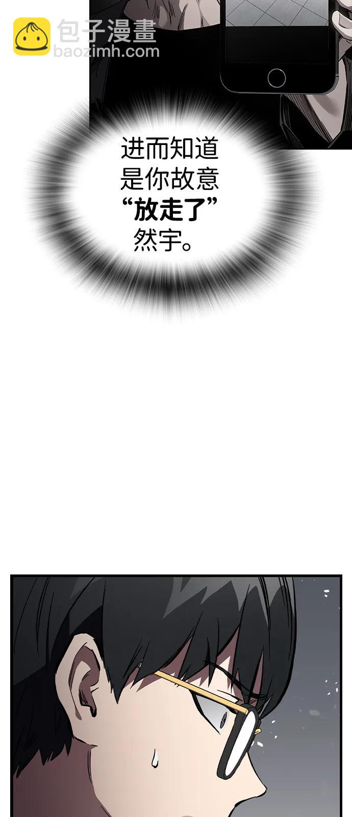 第10话 负罪感58