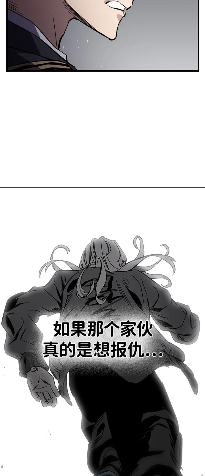 第10话 负罪感59