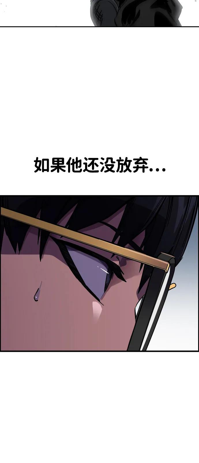 第10话 负罪感60