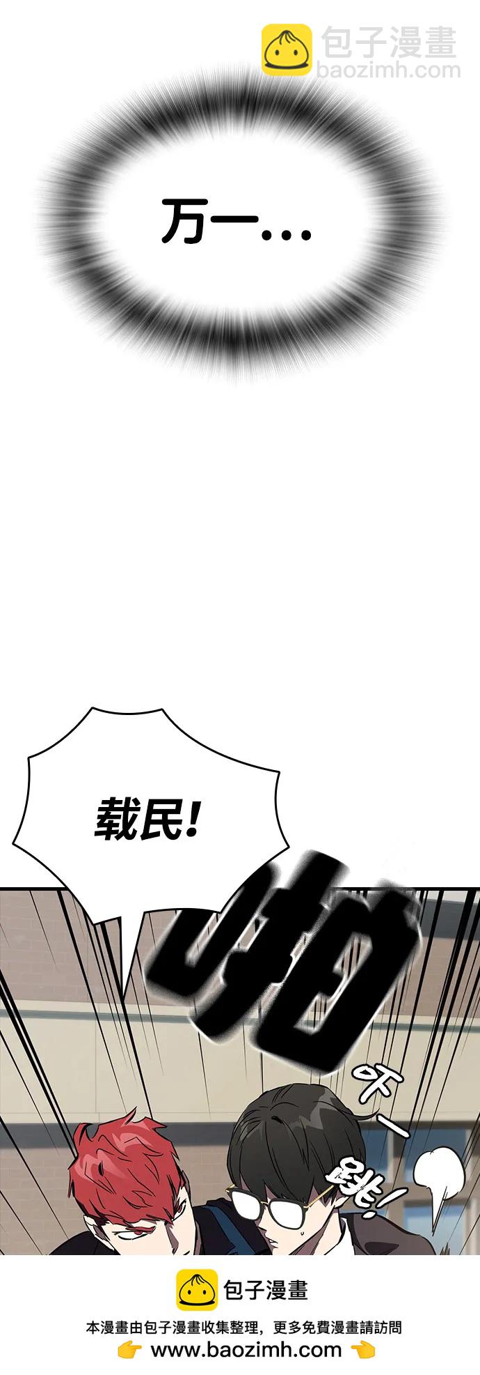 第10话 负罪感61