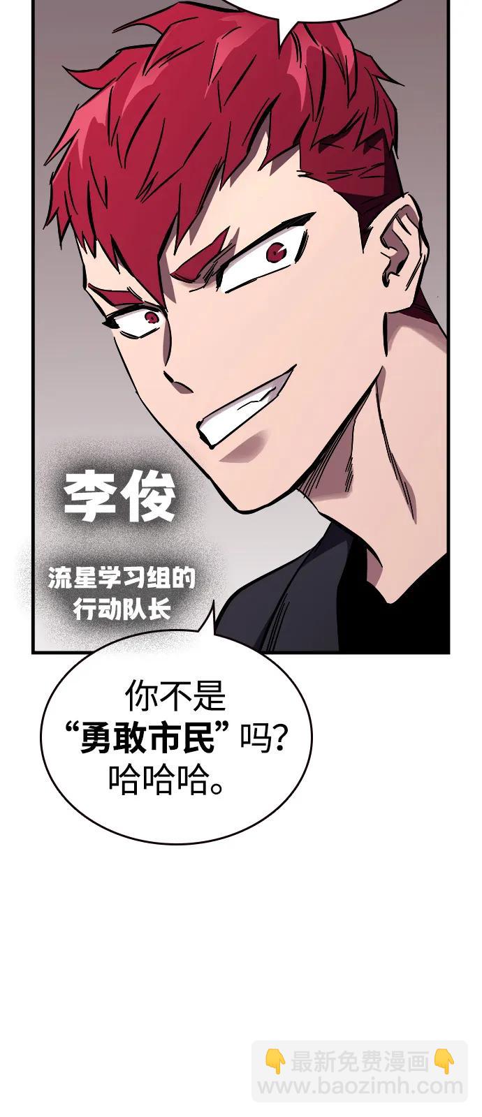 第10话 负罪感63