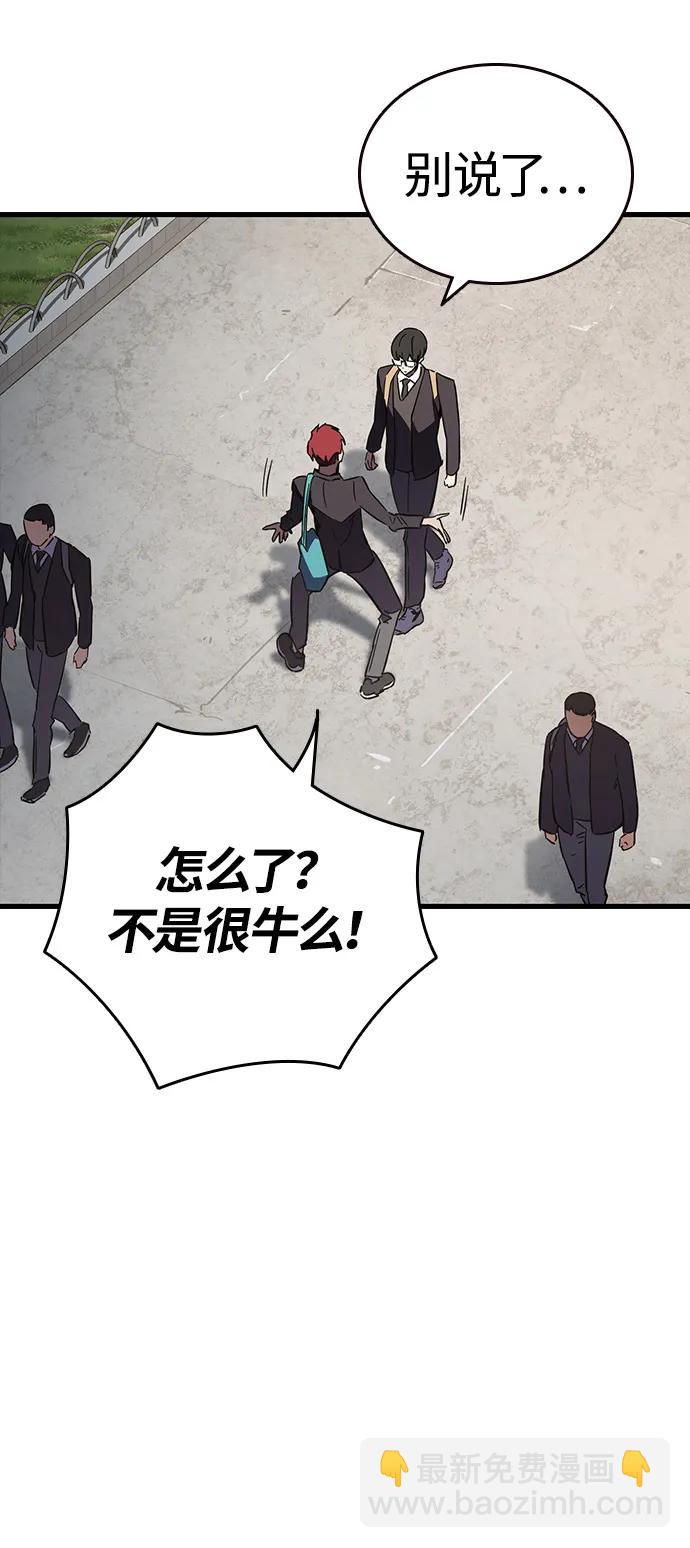 第10话 负罪感64
