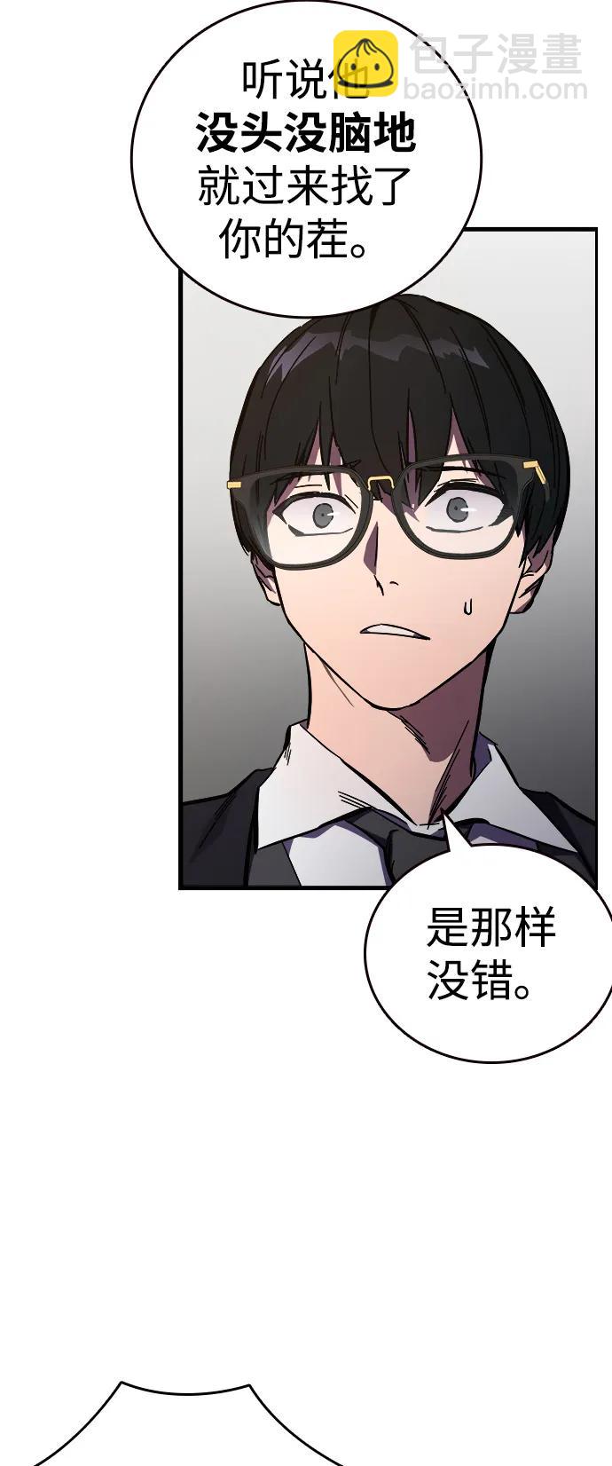 第10话 负罪感66