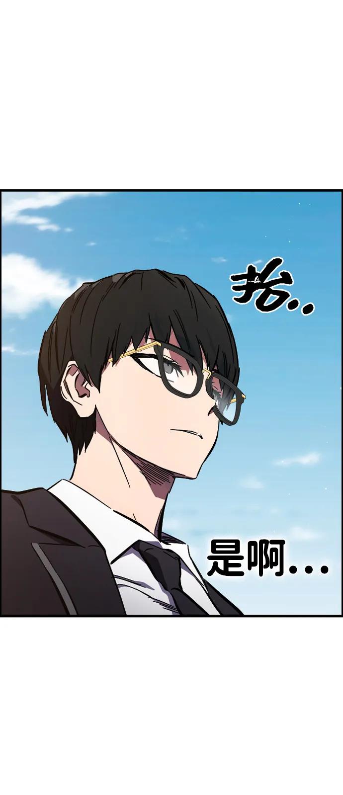 第10话 负罪感68