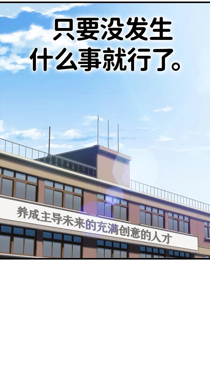 第10话 负罪感69