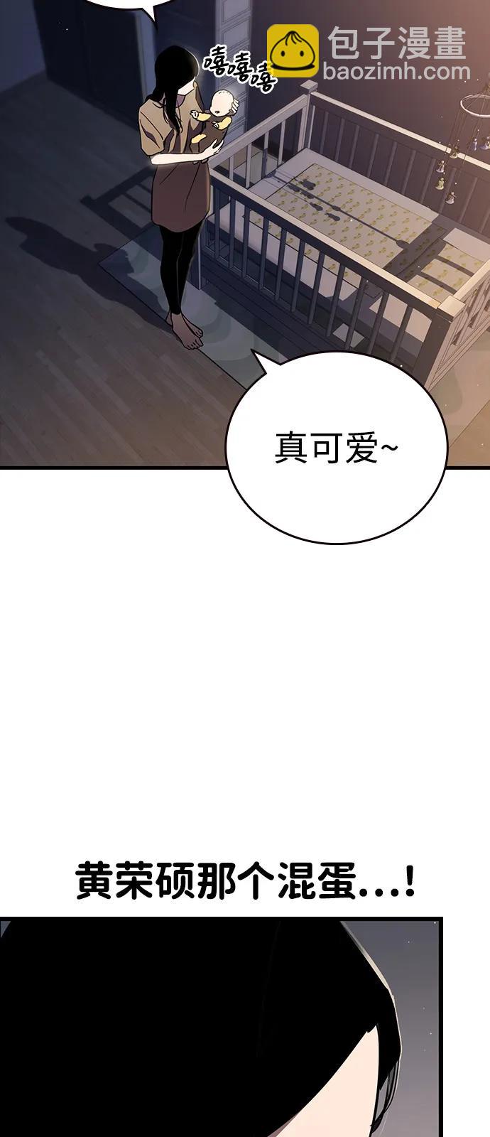 第10话 负罪感7