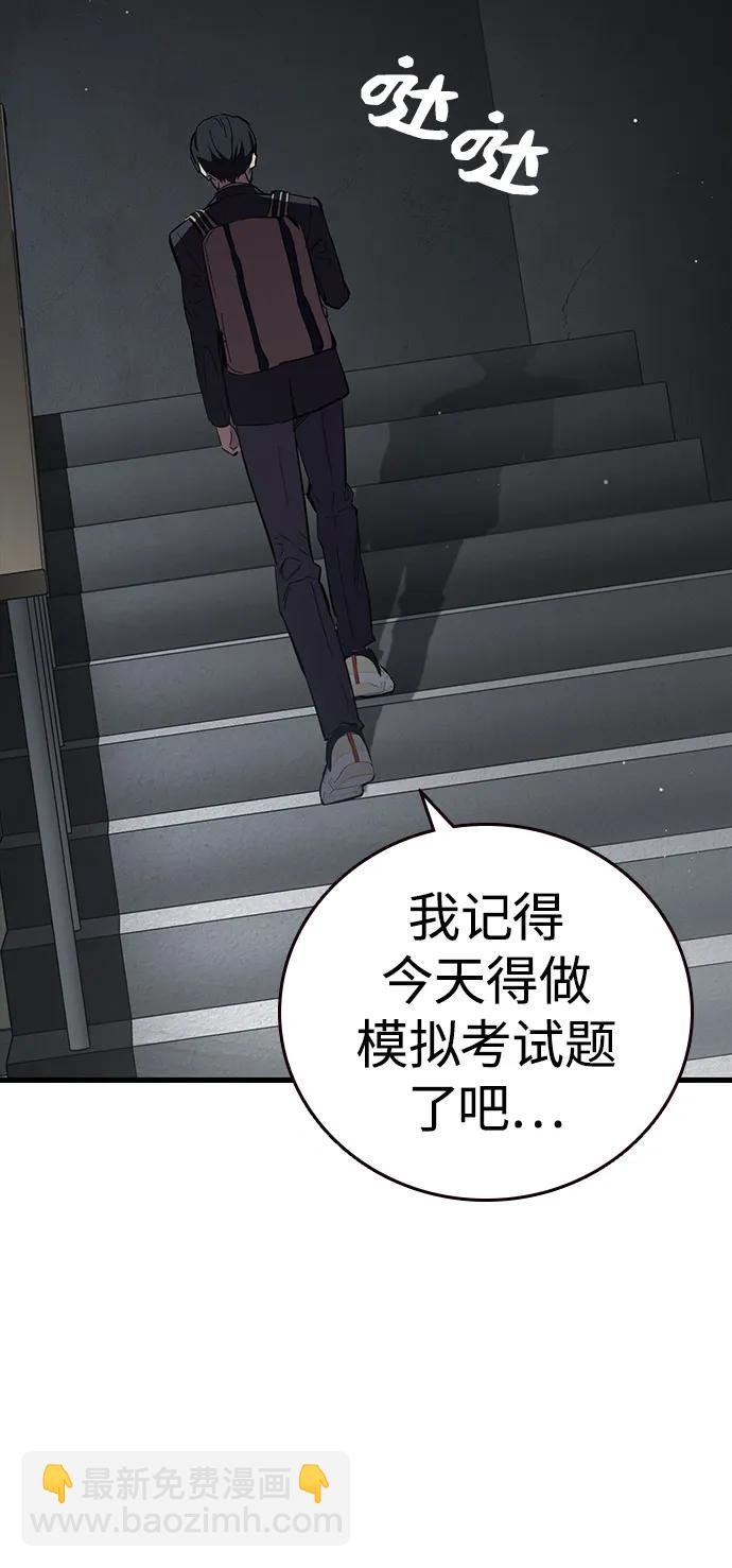 第10话 负罪感71