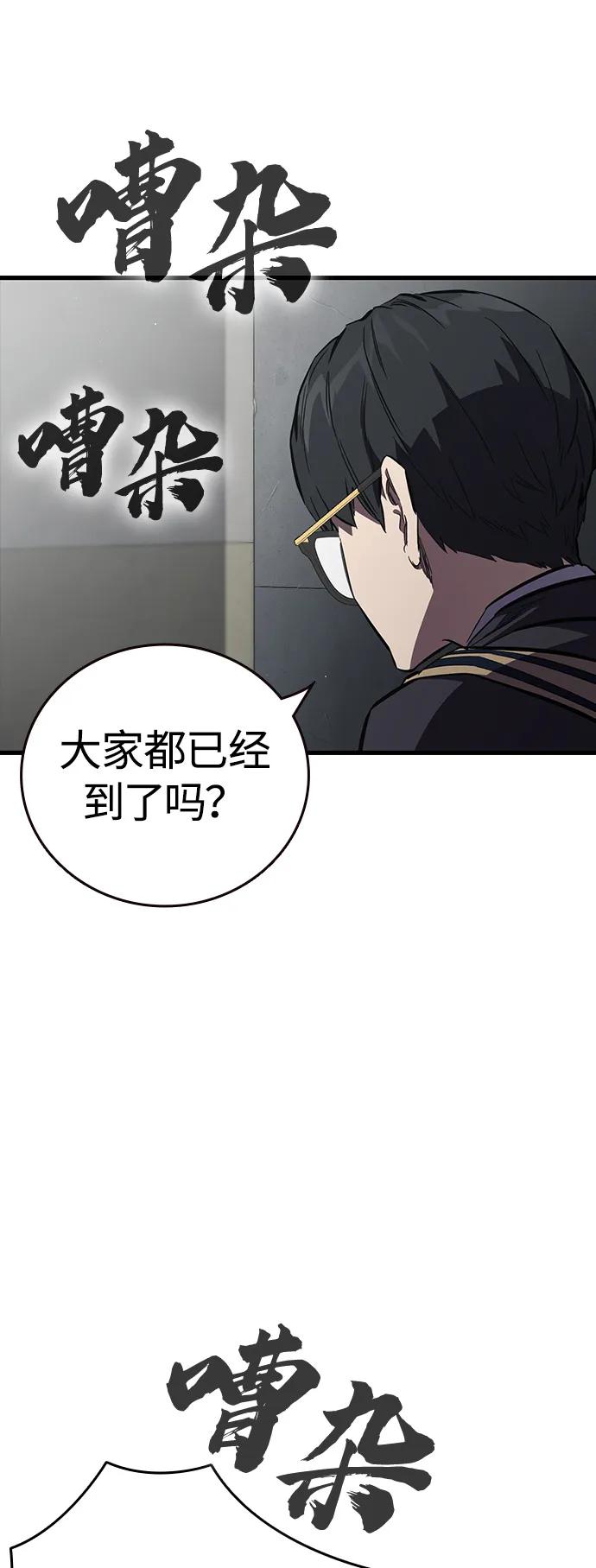 第10话 负罪感72