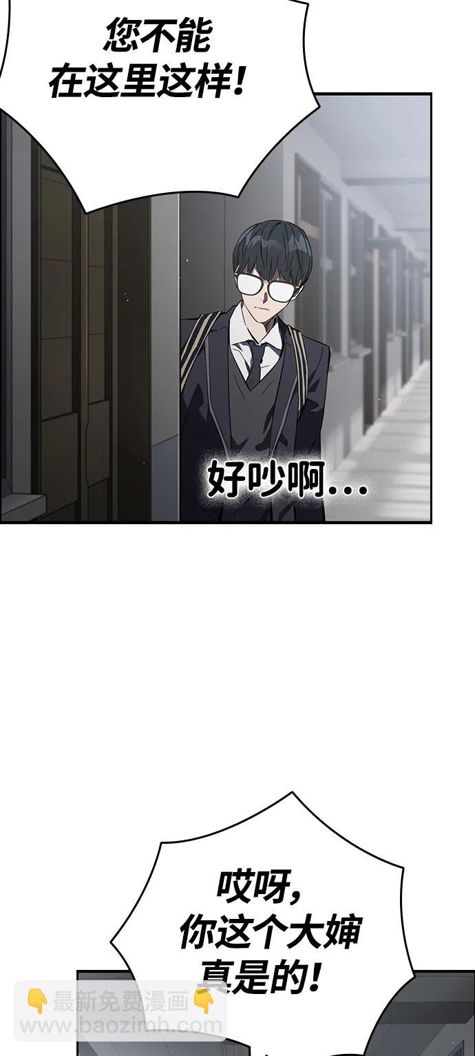 第10话 负罪感73