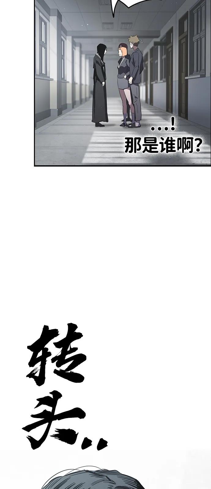 第10话 负罪感74