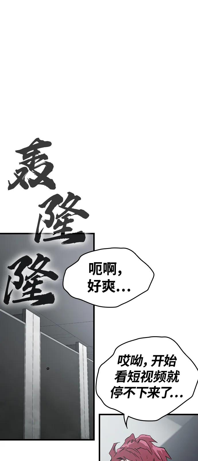 第10话 负罪感78