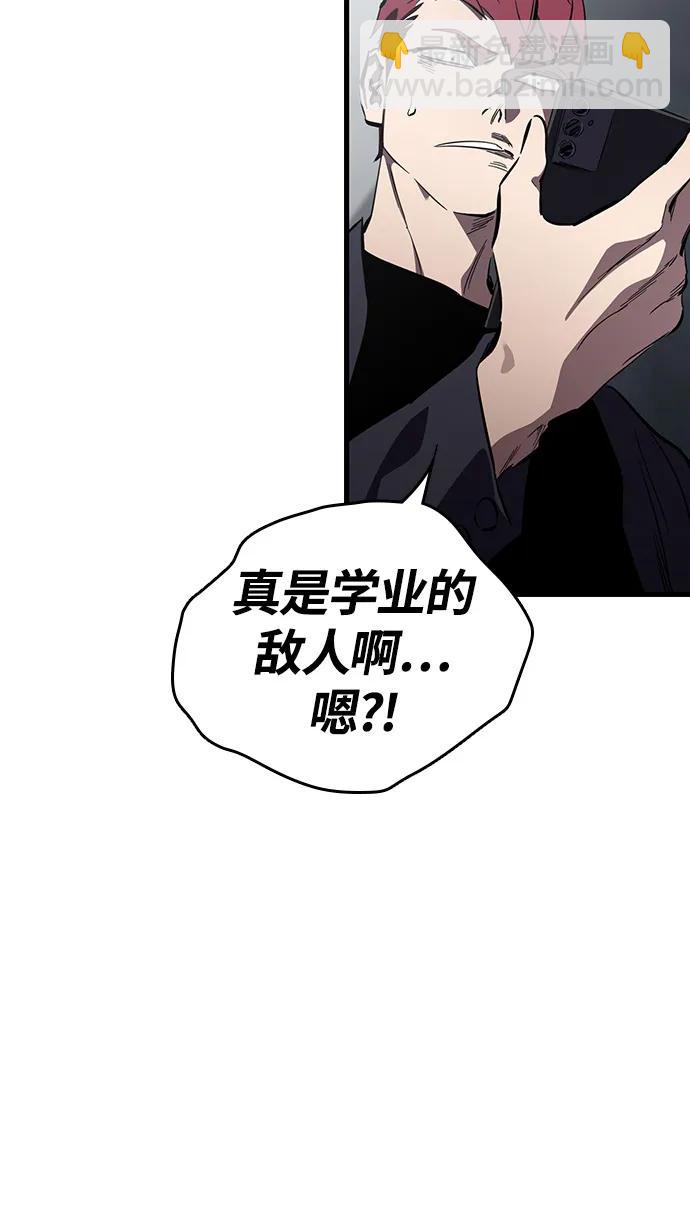 第10话 负罪感79
