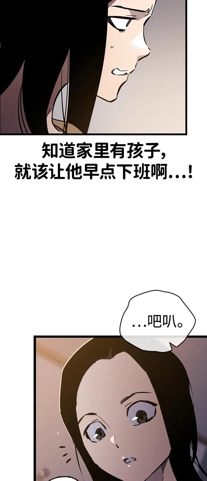 第10话 负罪感8