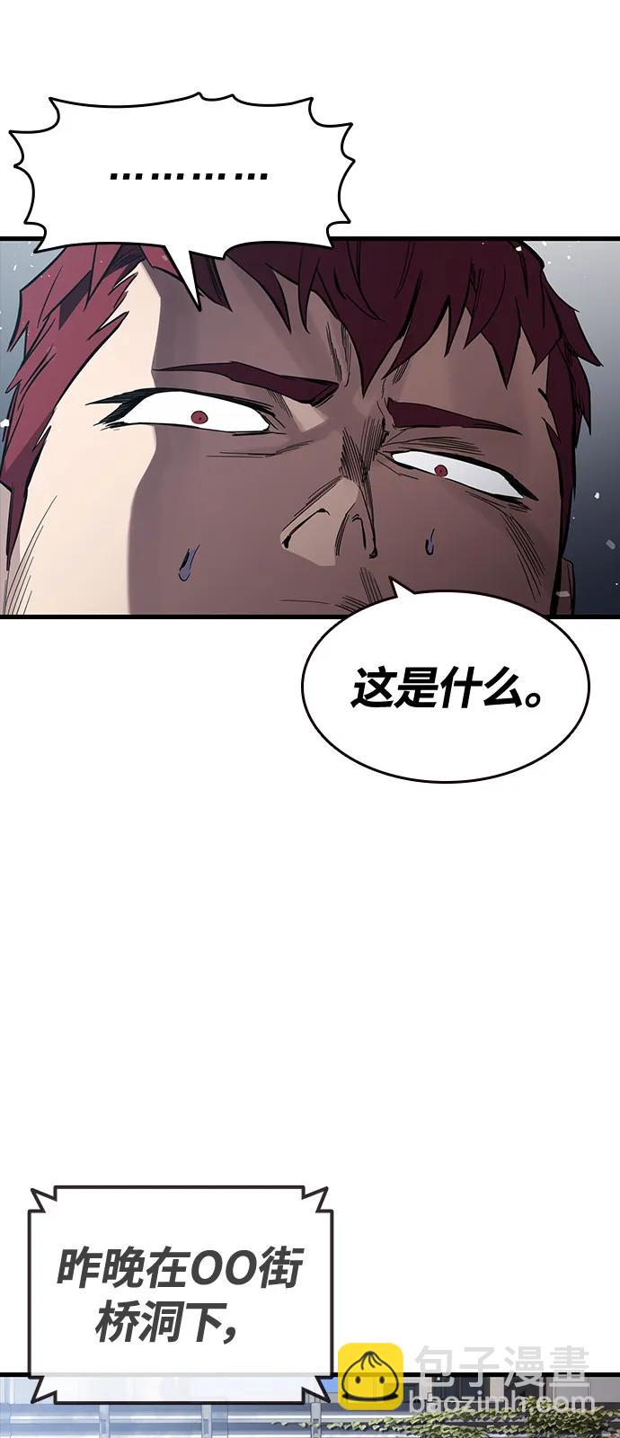 第10话 负罪感80