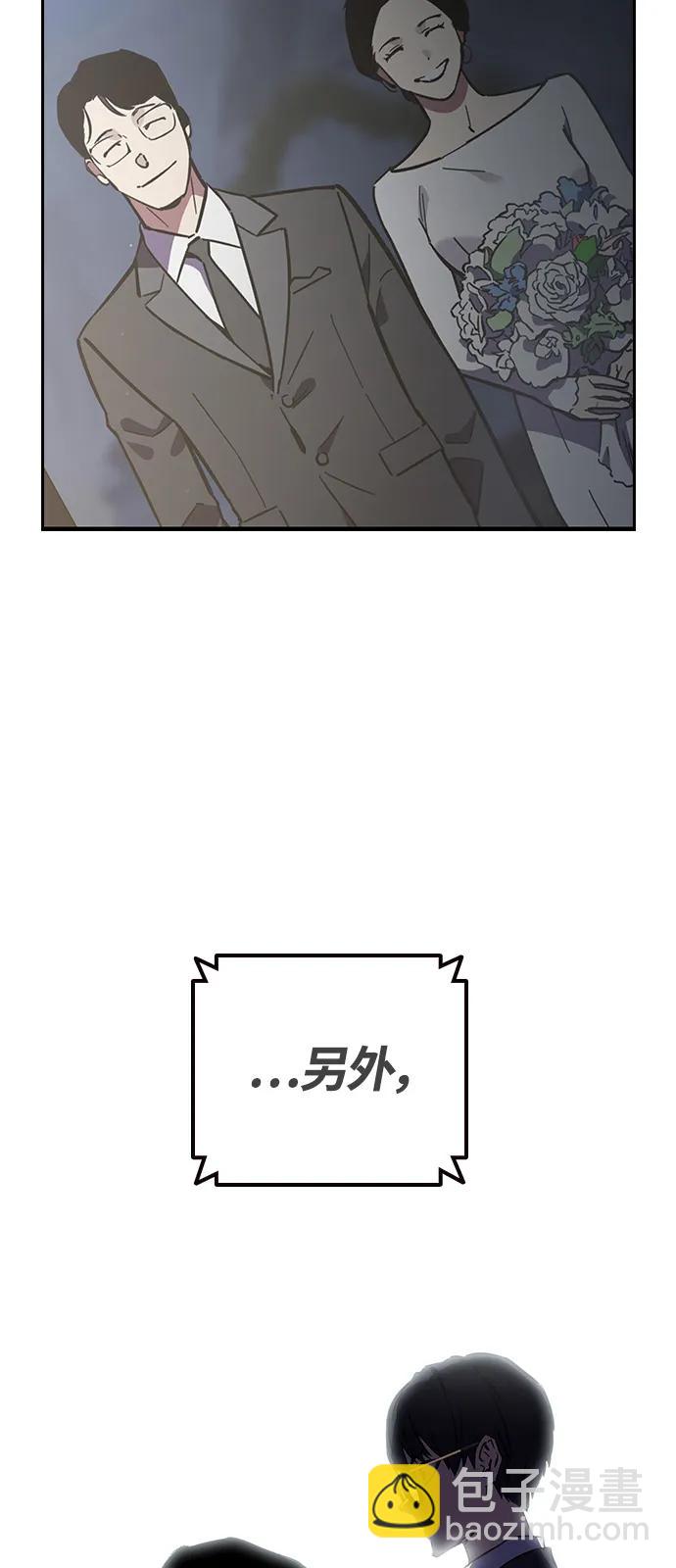 第10话 负罪感83