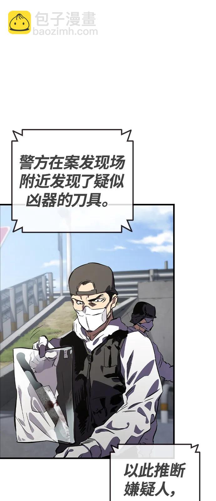 第10话 负罪感87