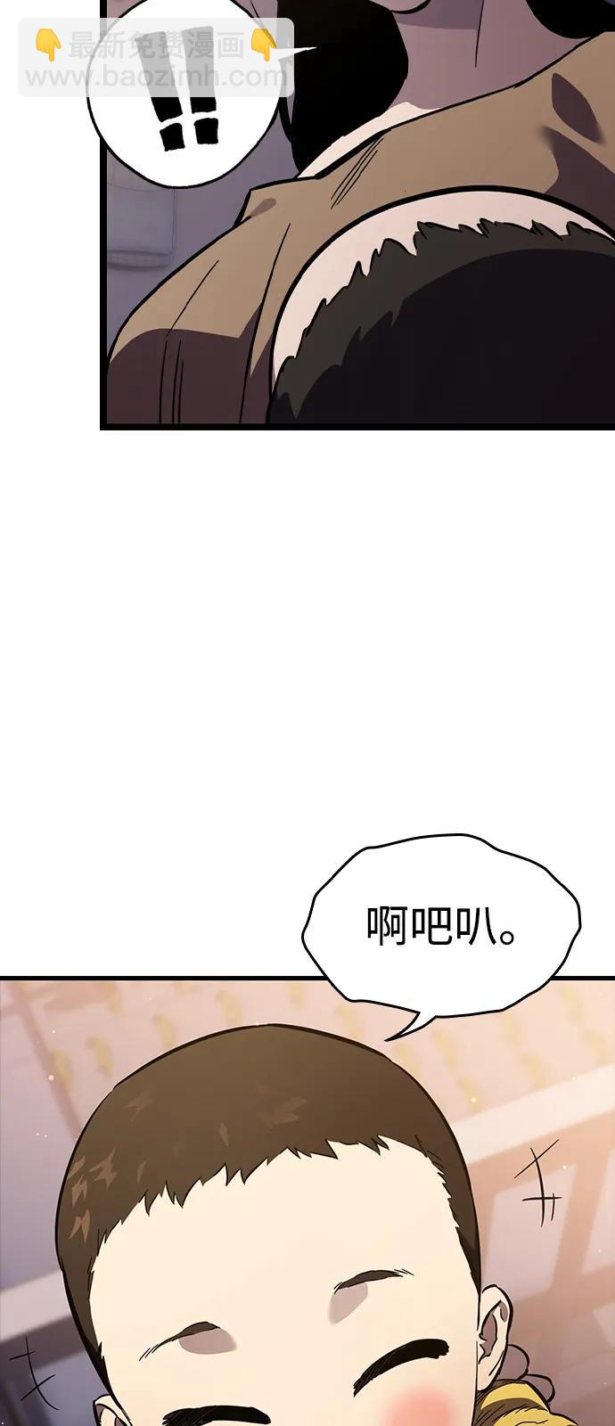 第10话 负罪感9