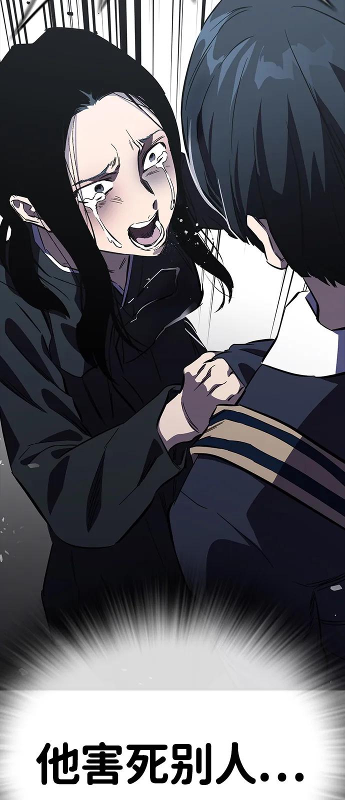 第10话 负罪感90