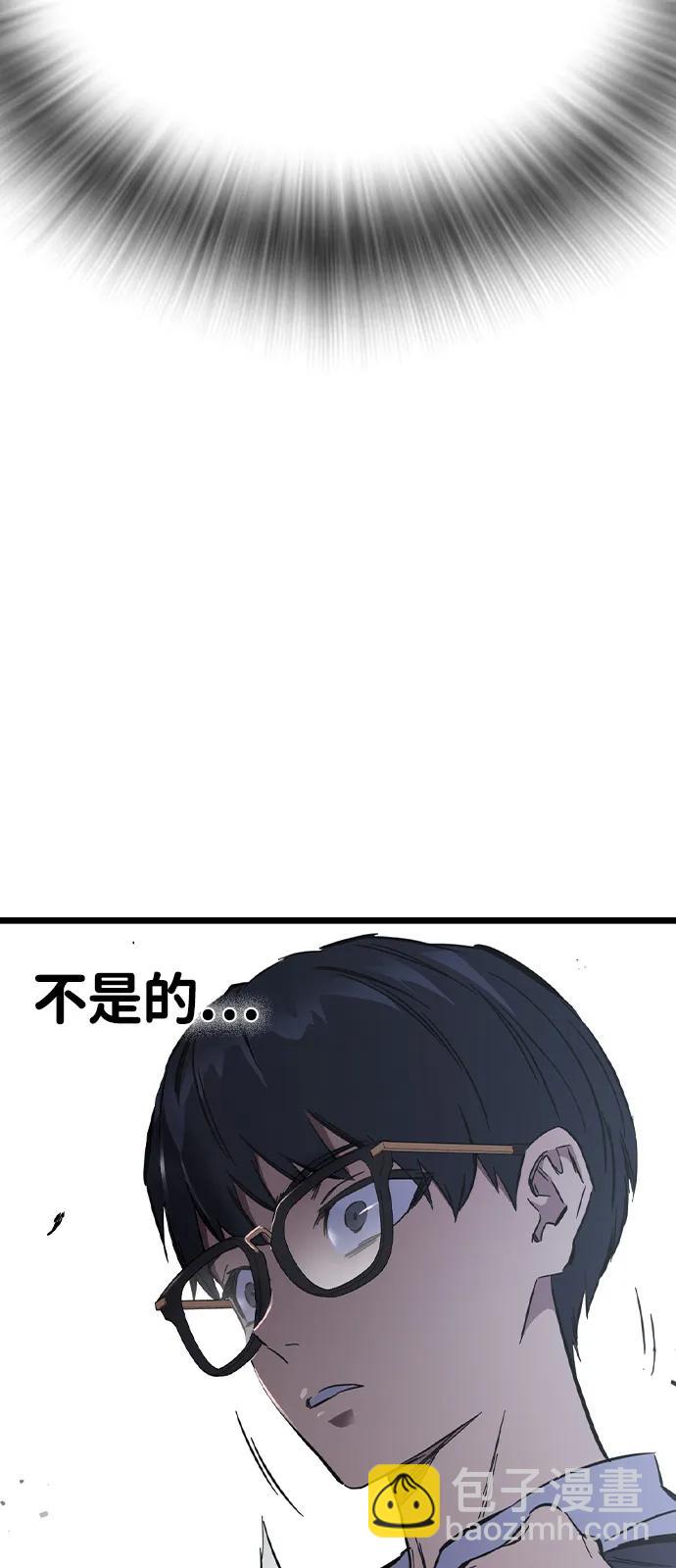 第10话 负罪感91