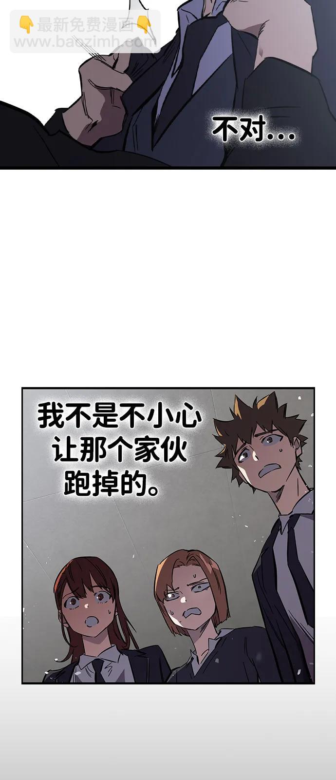 第10话 负罪感92