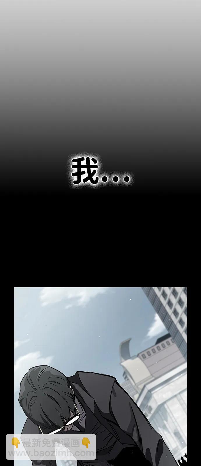 第10话 负罪感93