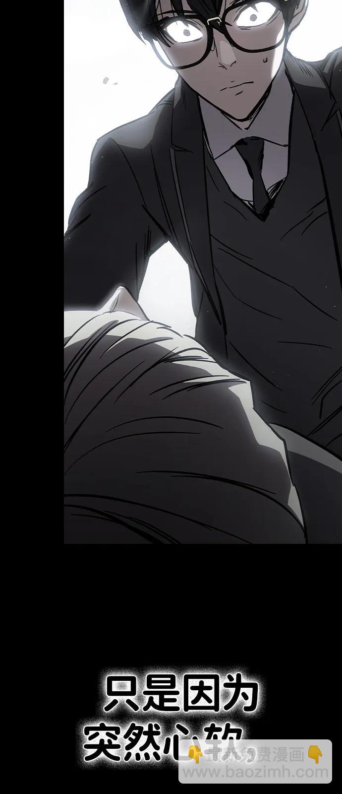第10话 负罪感97