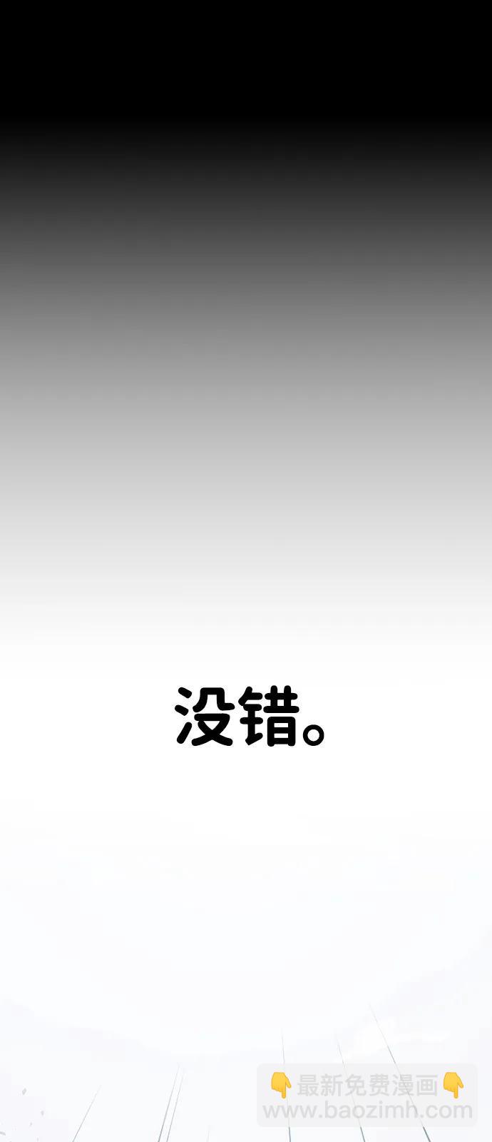 第10话 负罪感99