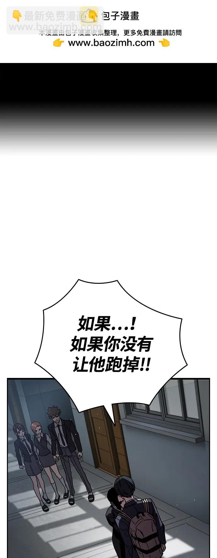 第11话 爆发1