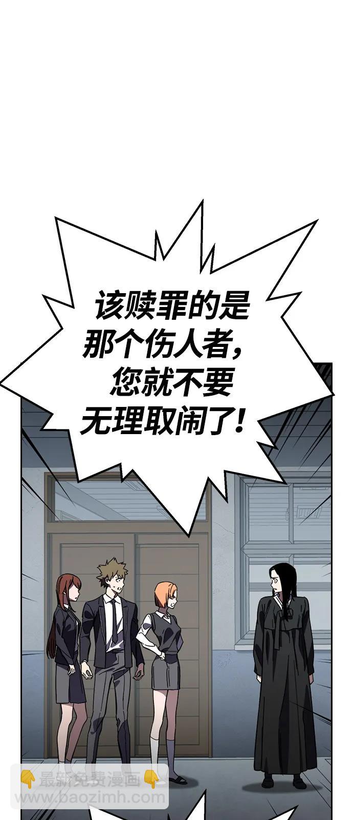 第11话 爆发10