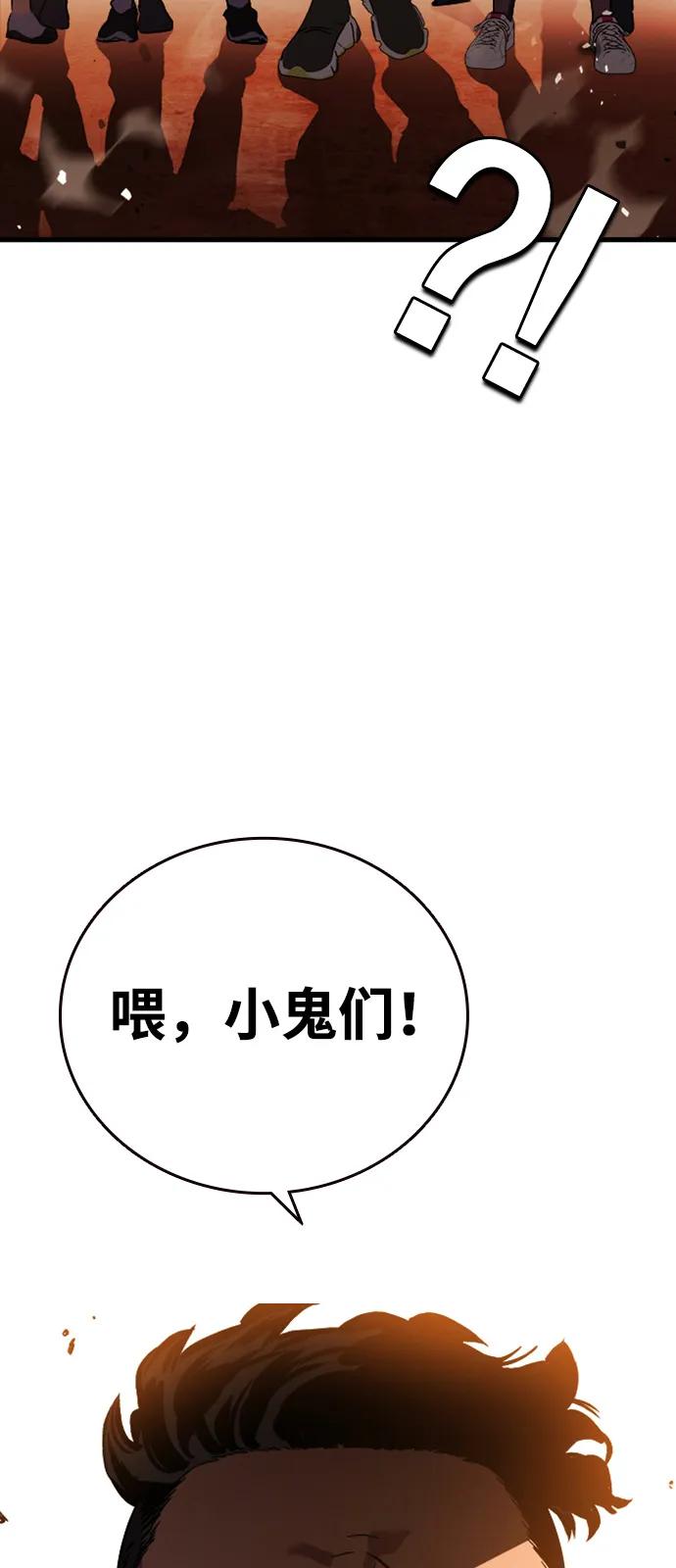 第11话 爆发101