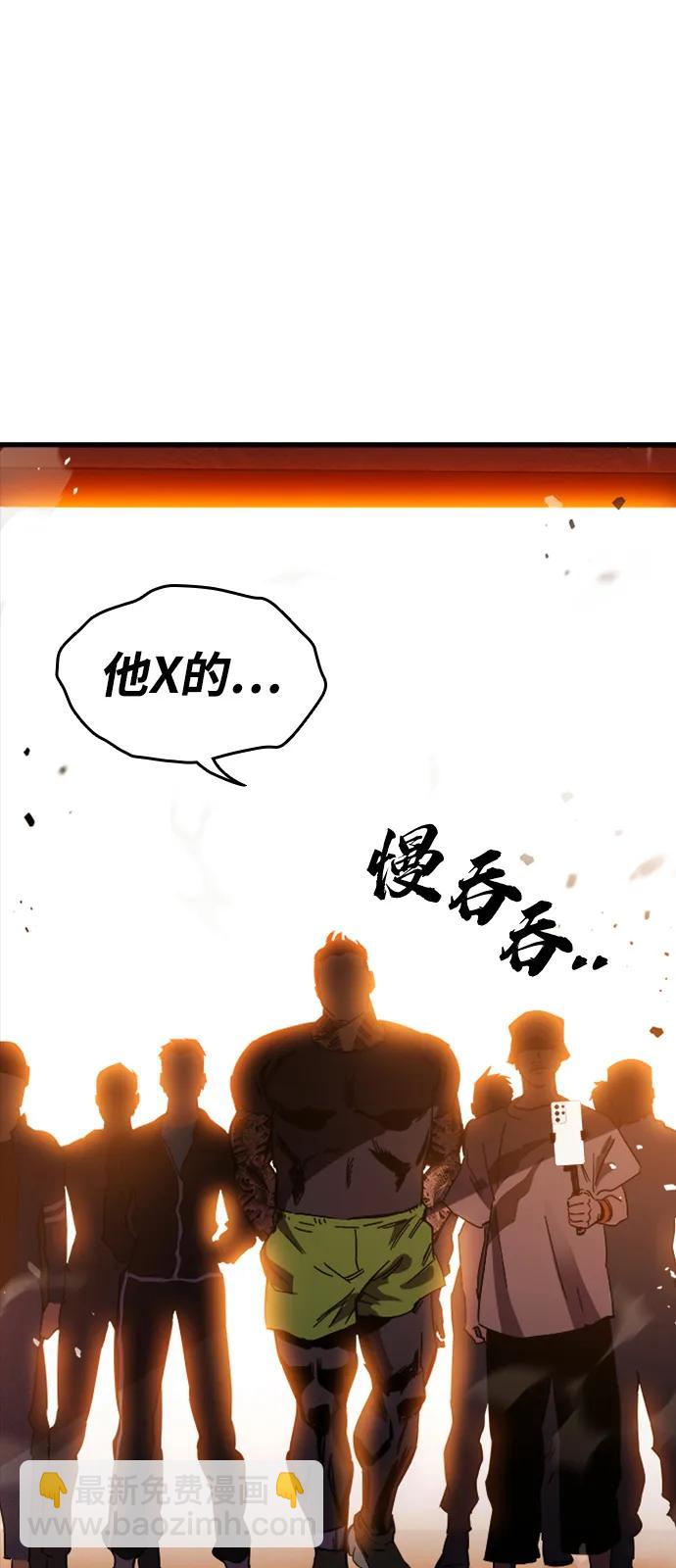 第11话 爆发104