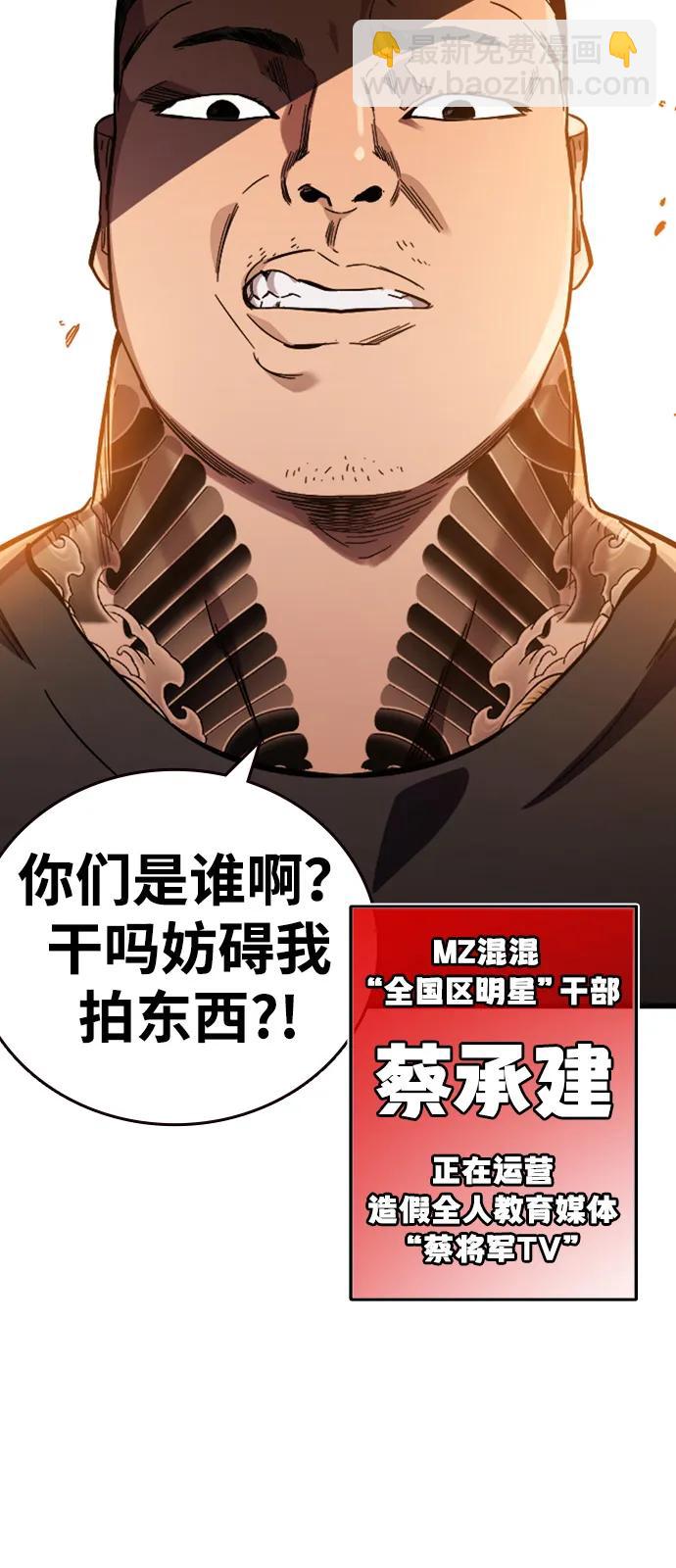 第11话 爆发106