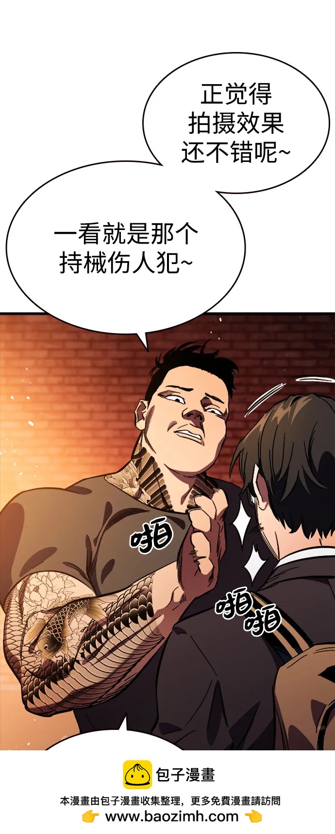 第11话 爆发107