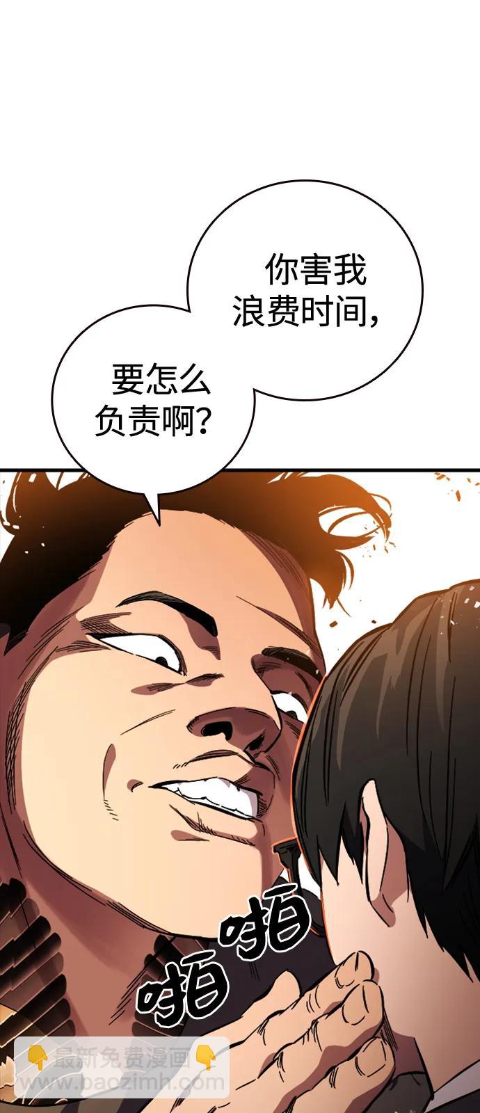 第11话 爆发109