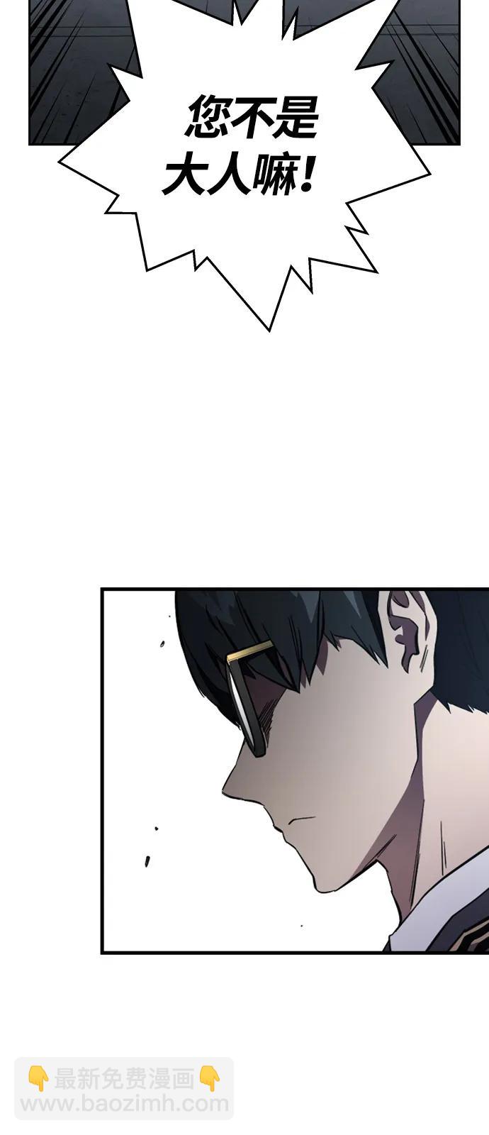 第11话 爆发11